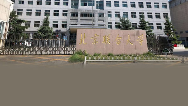 北京联合大学食堂厨房设备采购项目